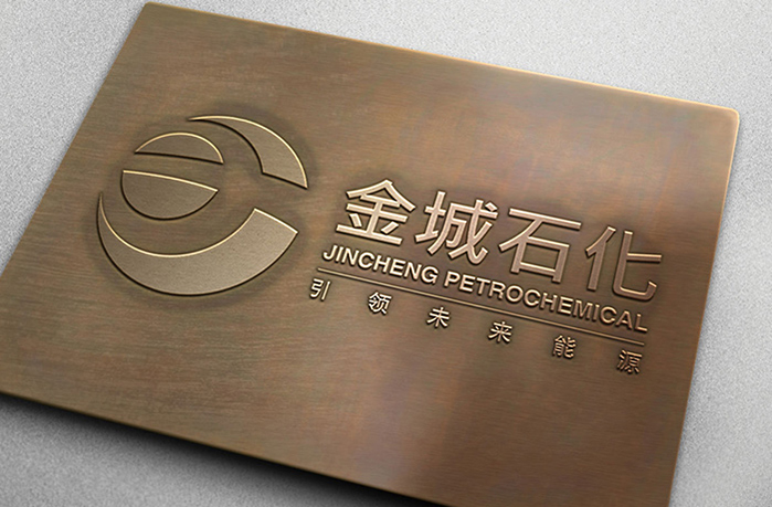 工業(yè) 制作業(yè)企業(yè)廣告設(shè)計(jì)